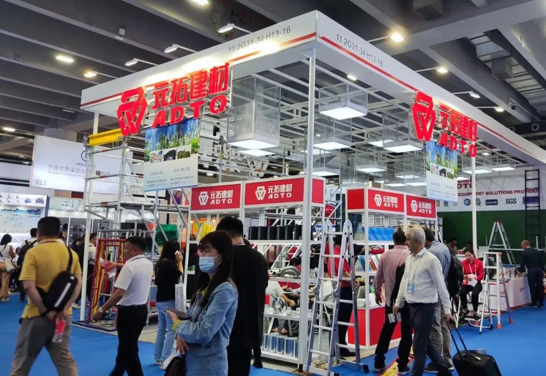 133rd Canton Fair - ADTO Group.jpg