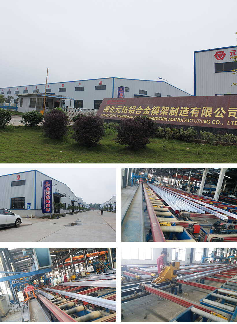 OUR-FACTORY-我们工厂.jpg